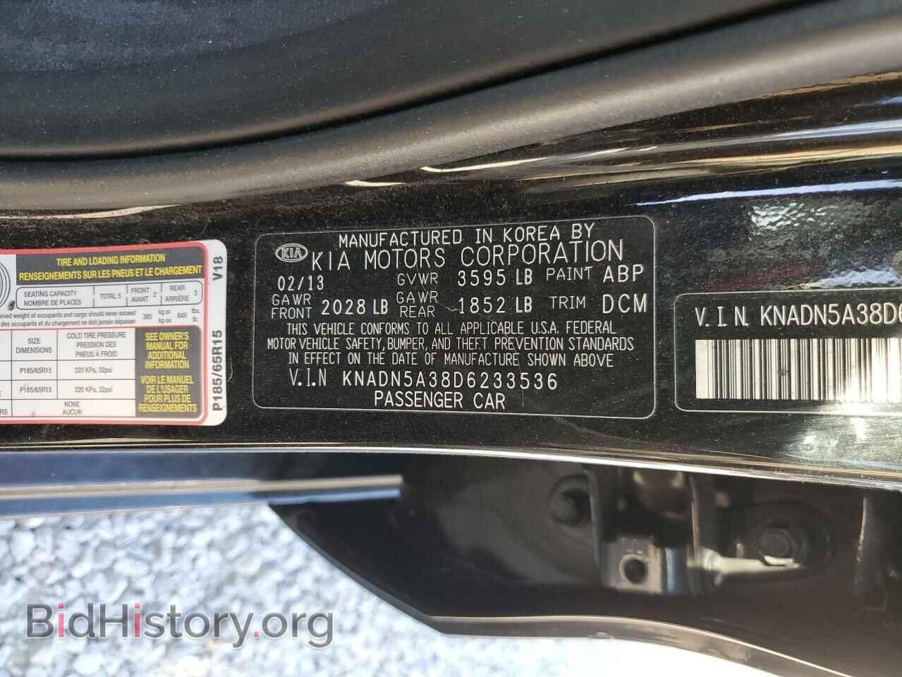 2013 KIA RIO - VIN: KNADN5A38D6233536 - Фото 10