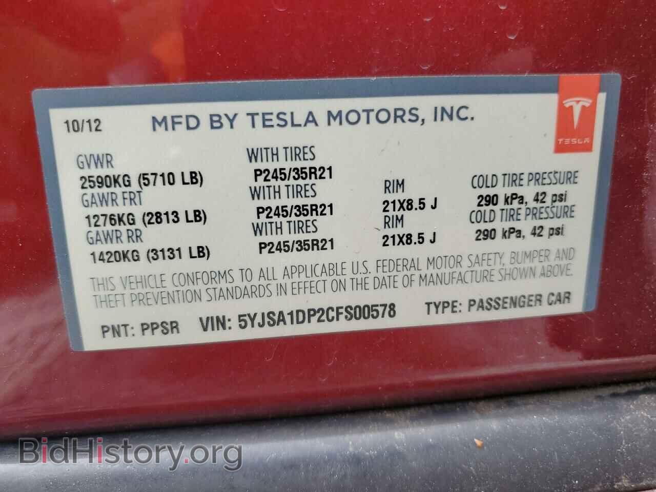 2012 TESLA MODEL S - VIN: 5YJSA1DP2CFS00578 - Фото 12