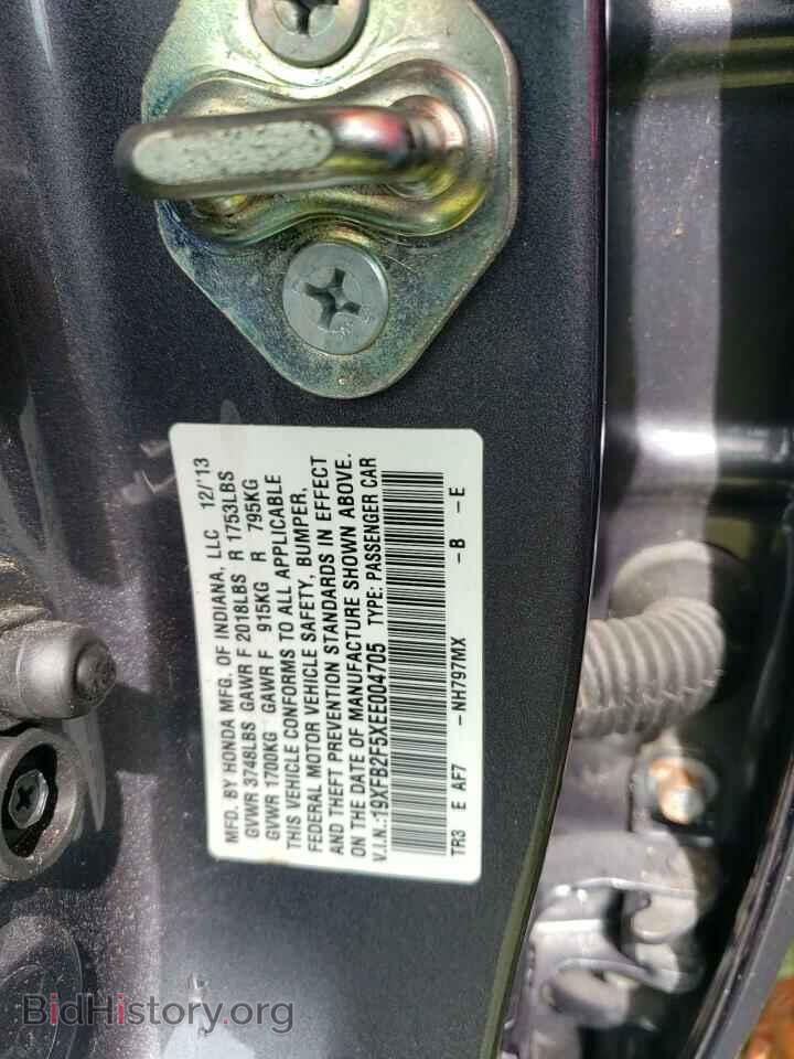 2014 HONDA CIVIC - VIN: 19XFB2F5XEE004705 - Фото 10