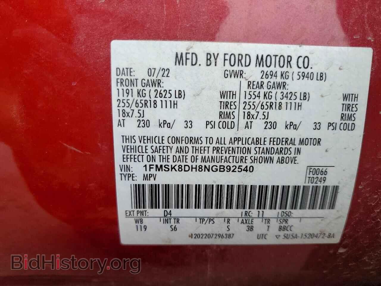 2022 FORD EXPLORER - VIN: 1FMSK8DH8NGB92540 - Photo 13