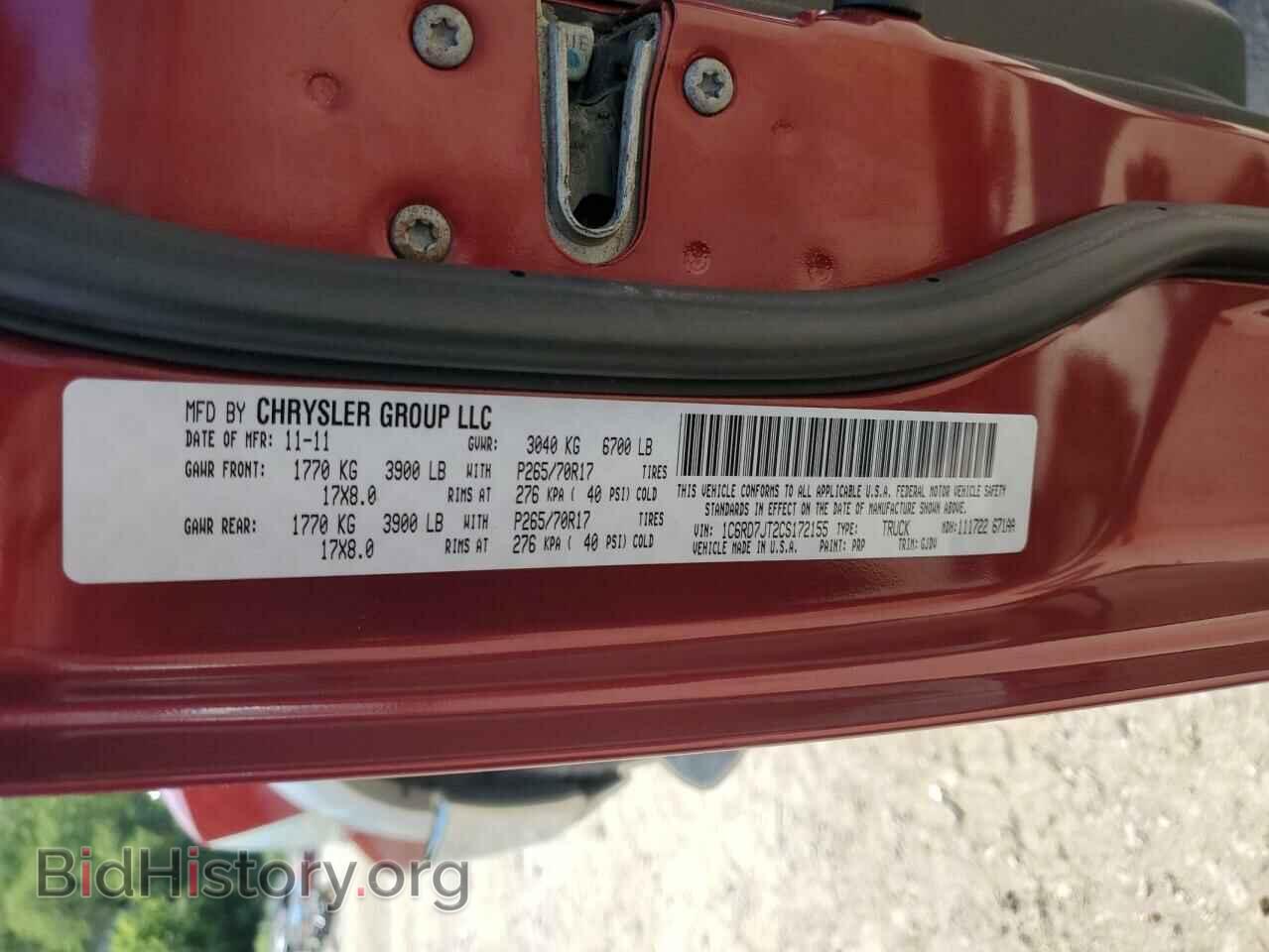 2012 DODGE RAM 1500 - VIN: 1C6RD7JT2CS172155 - Фото 12