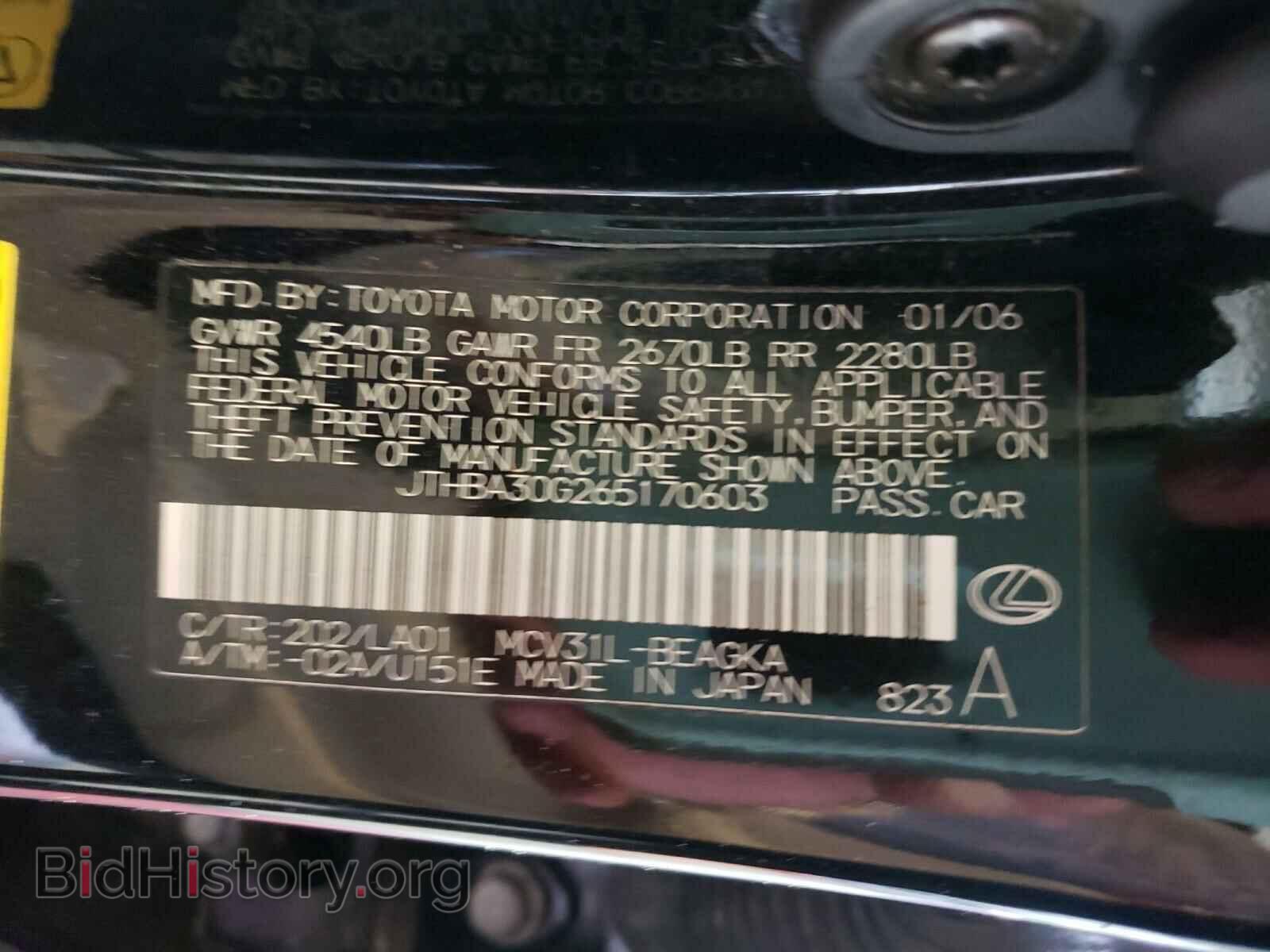 2006 LEXUS ES330 - VIN: JTHBA30G265170603 - Фото 10