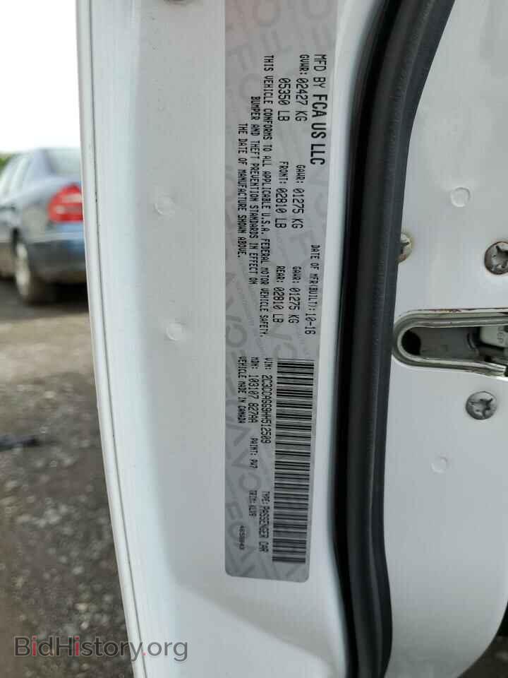 2017 CHRYSLER 300 - VIN: 2C3CCAGG9HH512509 - Фото 12