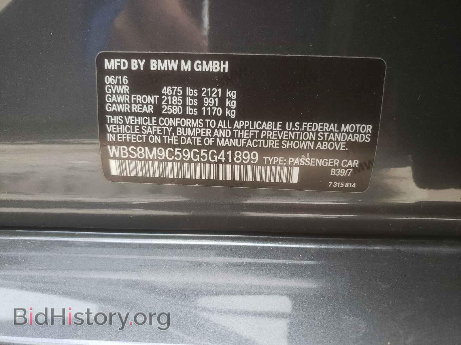 2016 BMW M3 - VIN: WBS8M9C59G5G41899 - Photo 10