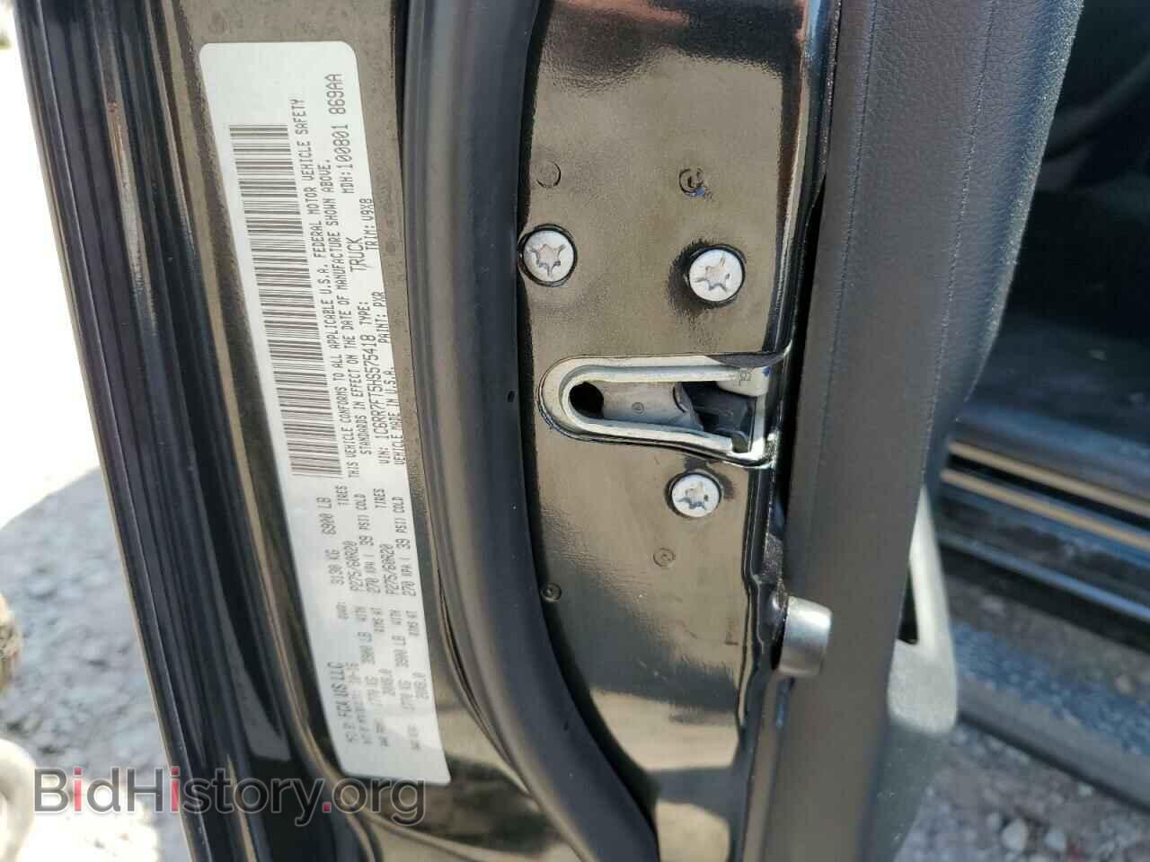 2017 RAM 1500 - VIN: 1C6RR7FT5HS575418 - Фото 12