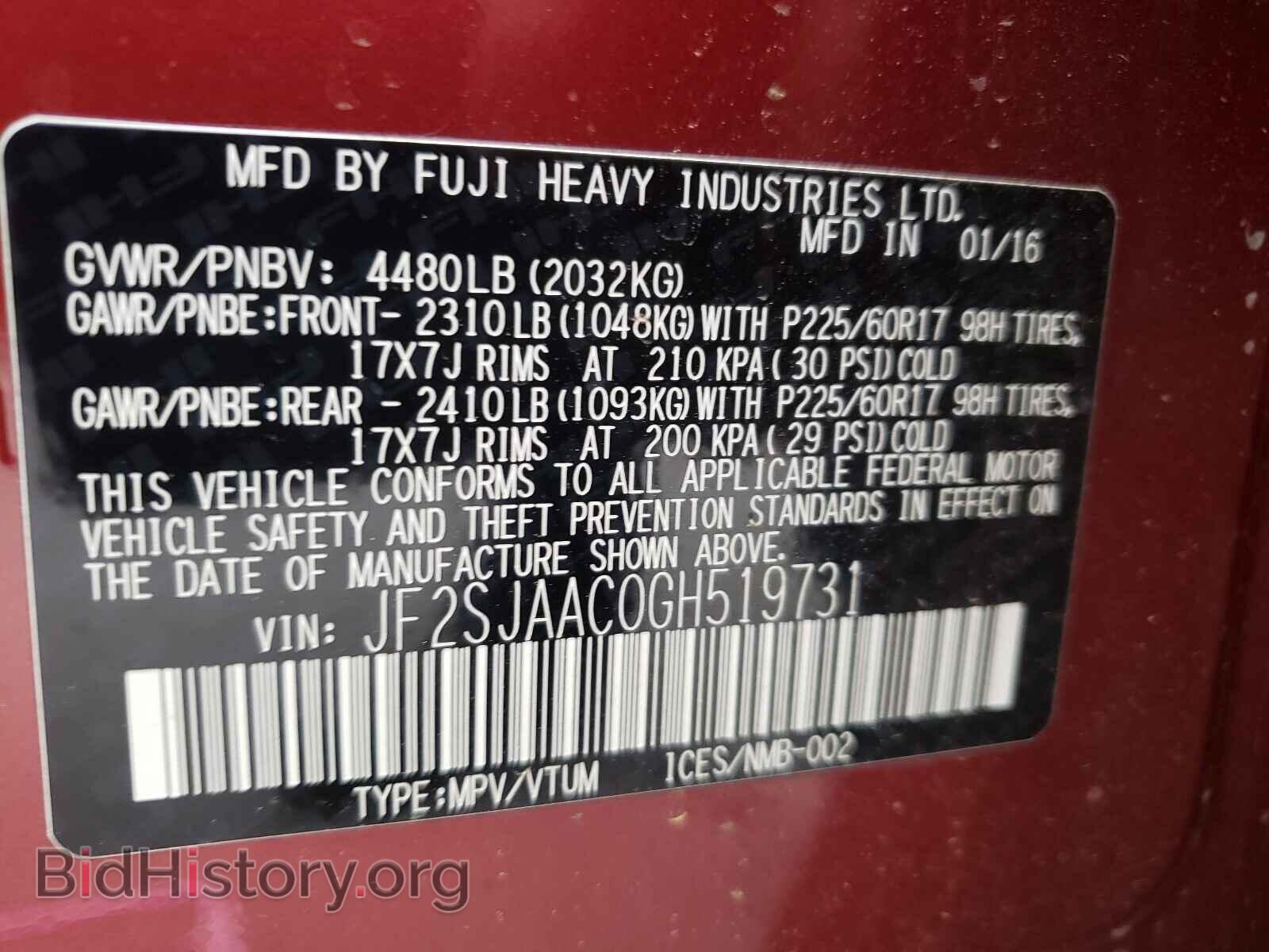 2016 SUBARU FORESTER - VIN: JF2SJAAC0GH519731 - Photo 10