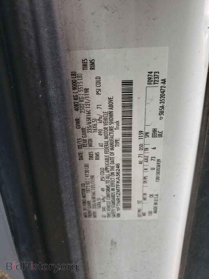 2015 FORD TRANSIT - VIN: 1FTNR1ZM7FKA56246 - Фото 13