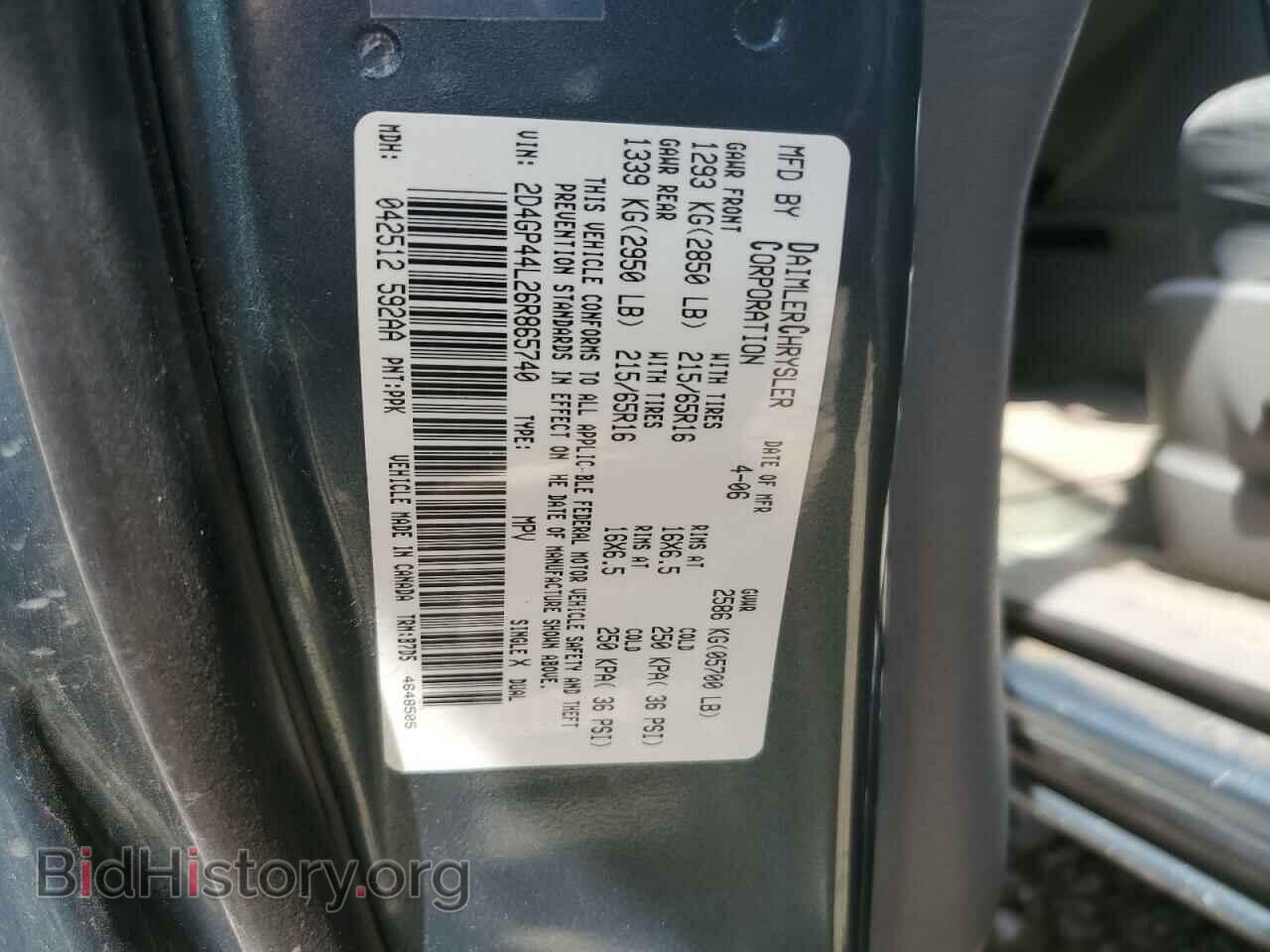 2006 DODGE CARAVAN - VIN: 2D4GP44L26R865740 - Фото 12