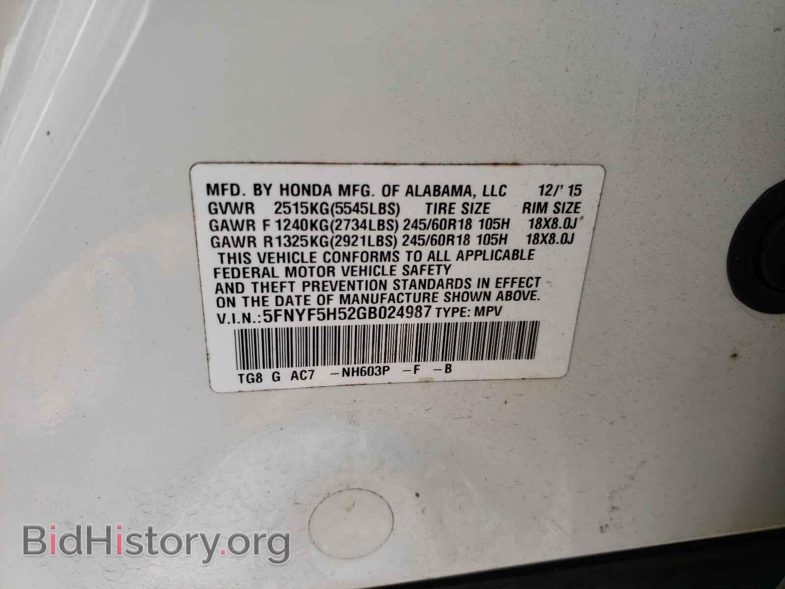 2016 HONDA PILOT - VIN: 5FNYF5H52GB024987 - Фото 10
