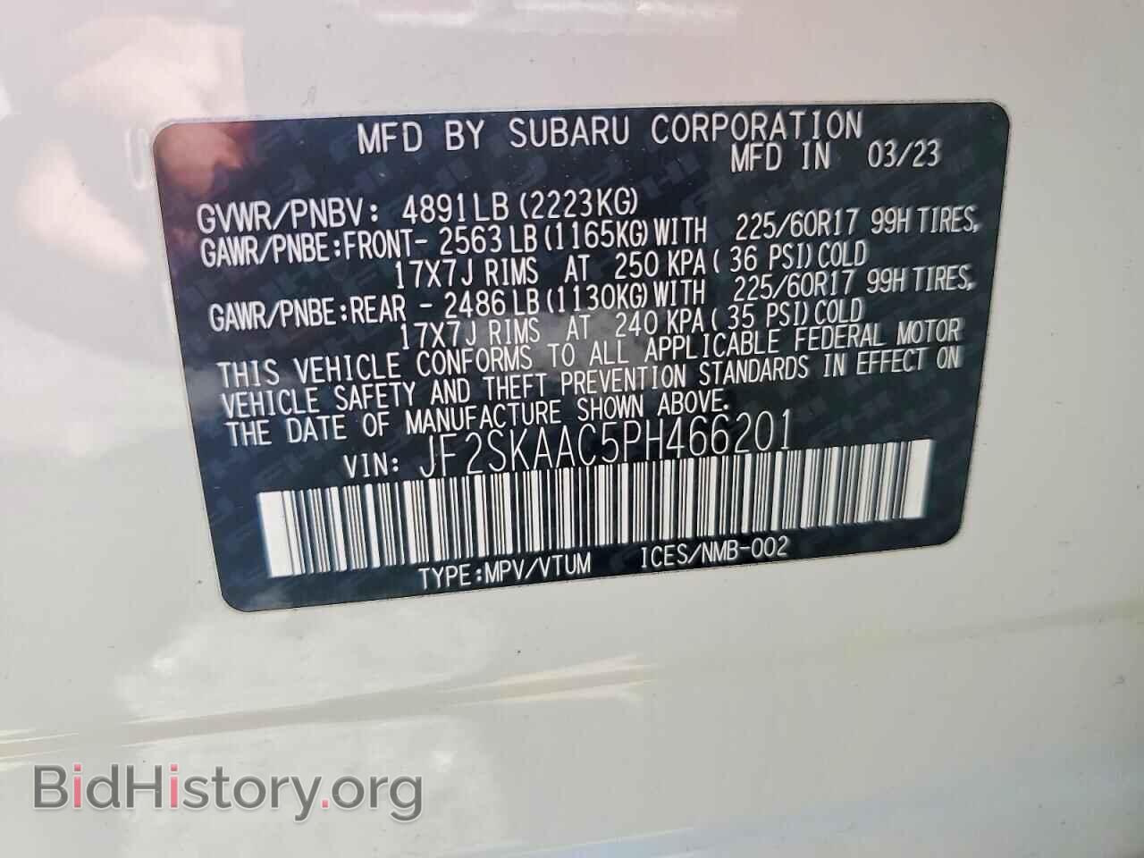 2023 SUBARU FORESTER - VIN: JF2SKAAC5PH466201 - Photo 13