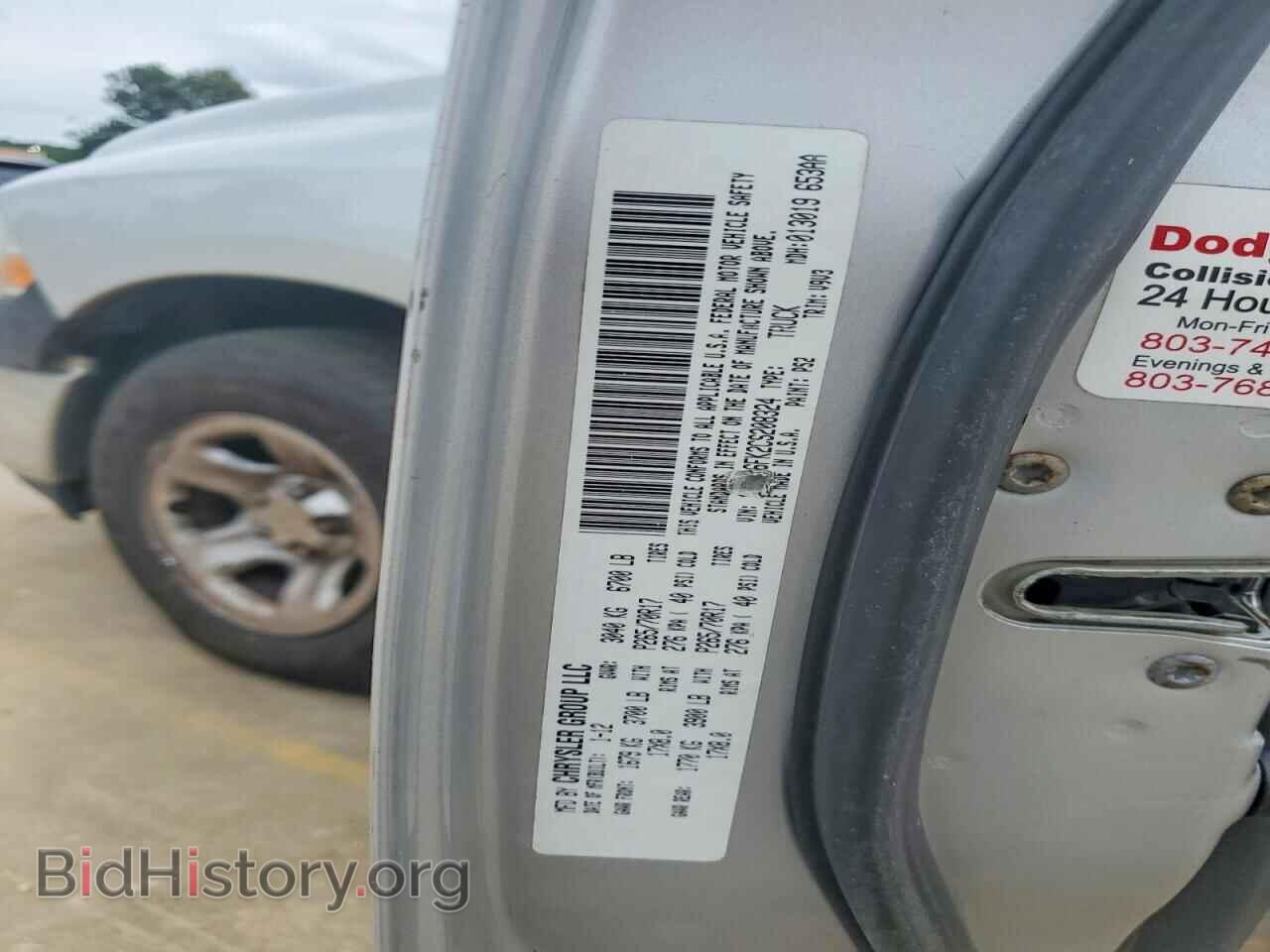 2012 DODGE RAM 1500 - VIN: 1C6RD6FK2CS208324 - Фото 12