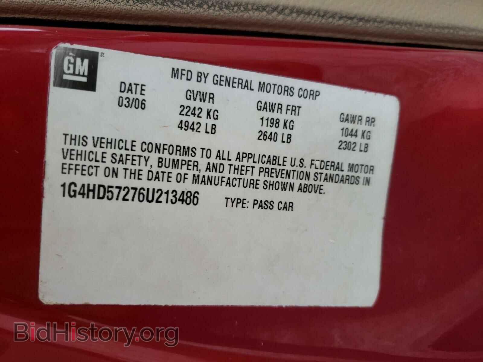 2006 BUICK LUCERNE - VIN: 1G4HD57276U213486 - Фото 10