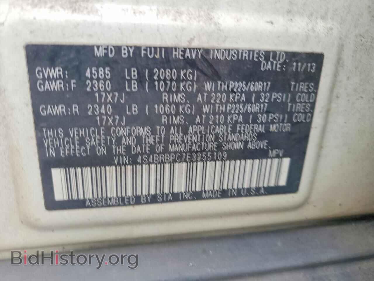 2014 SUBARU OUTBACK - VIN: 4S4BRBPC7E3255109 - Фото 12