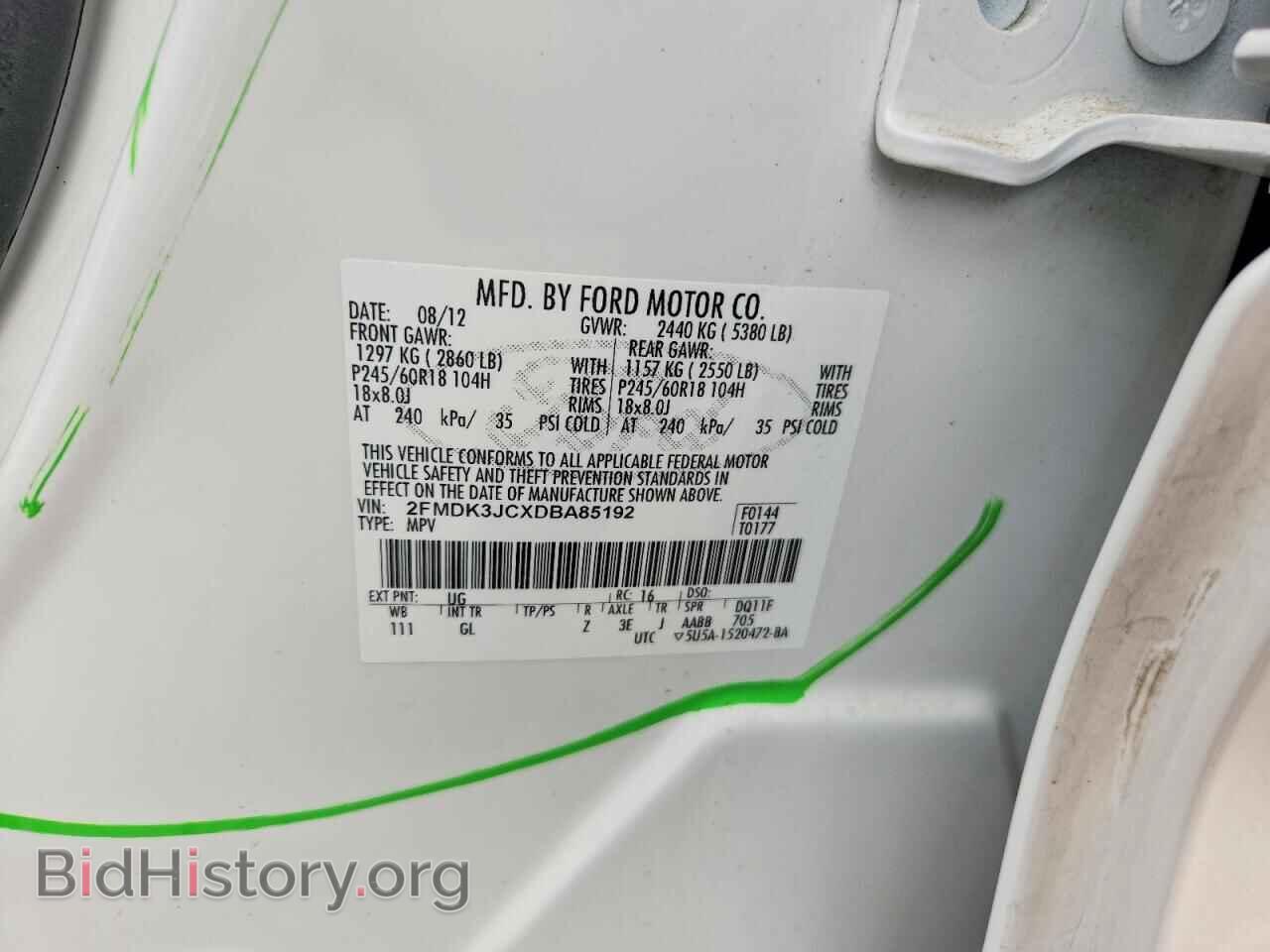2013 FORD EDGE - VIN: 2FMDK3JCXDBA85192 - Photo 14