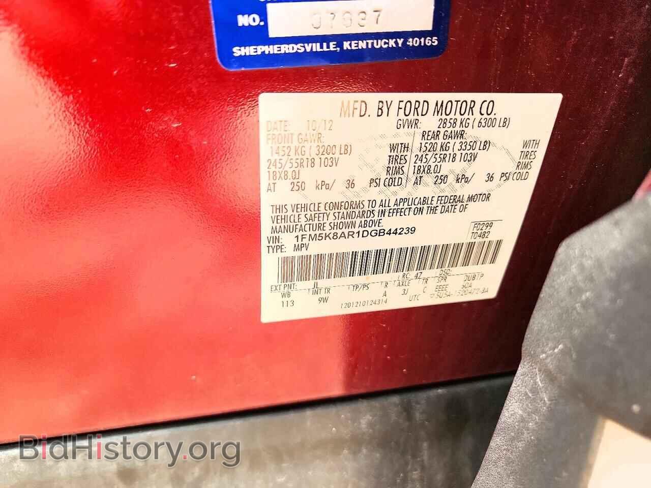 2013 FORD EXPLORER - VIN: 1FM5K8AR1DGB44239 - Photo 13