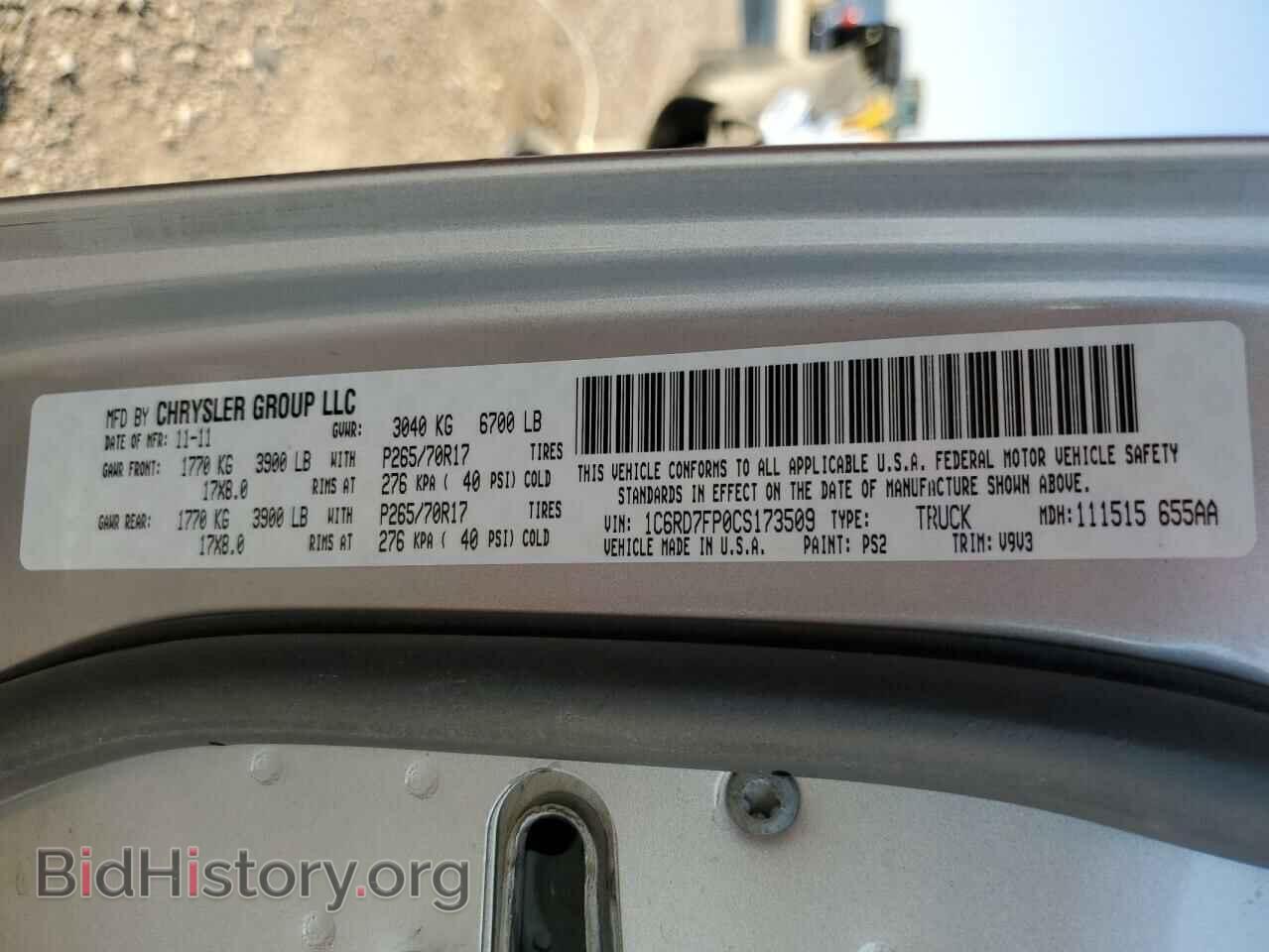 2012 DODGE RAM 1500 - VIN: 1C6RD7FP0CS173509 - Фото 12