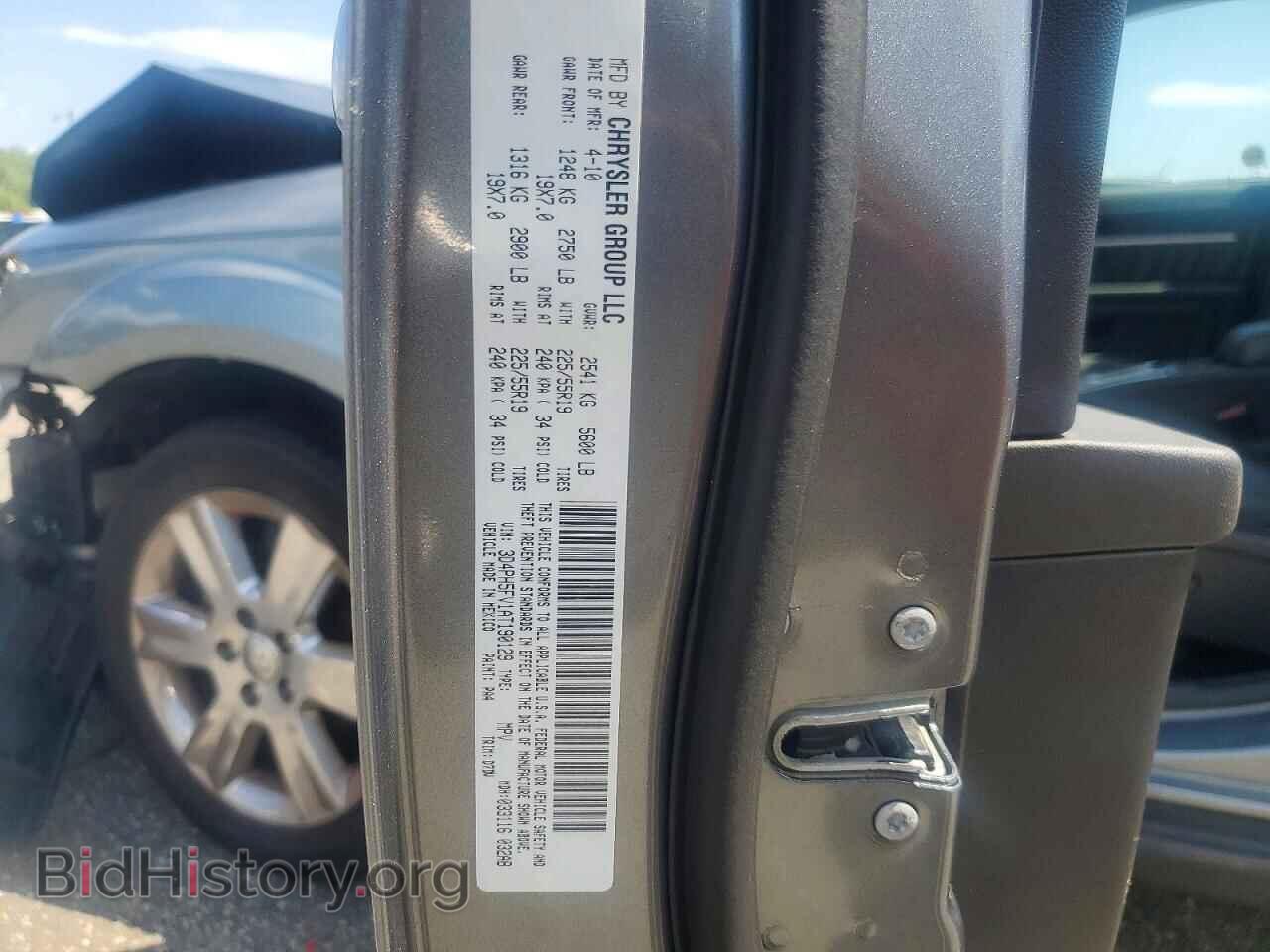 2010 DODGE JOURNEY - VIN: 3D4PH5FV1AT190129 - Photo 13