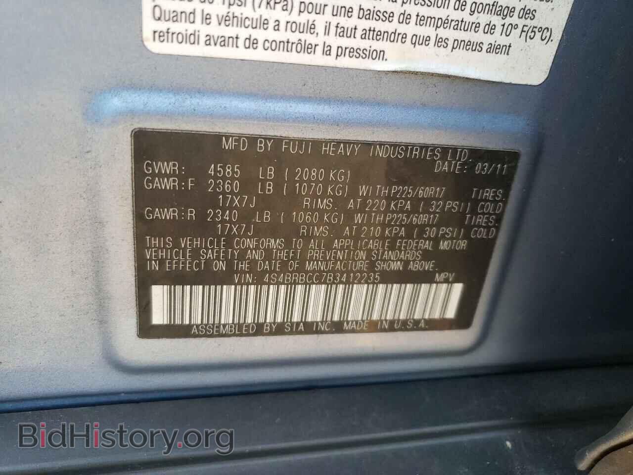 2011 SUBARU OUTBACK - VIN: 4S4BRBCC7B3412235 - Photo 10