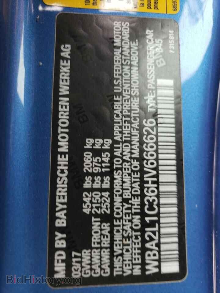 2017 BMW M2 - VIN: WBA2L1C36HV666626 - Фото 10