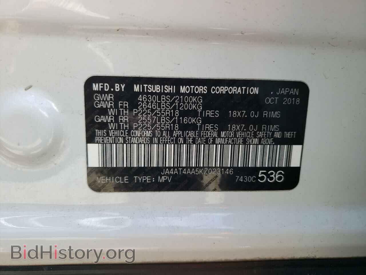 2019 MITSUBISHI ECLIPSE - VIN: JA4AT4AA5KZ023146 - Фото 14