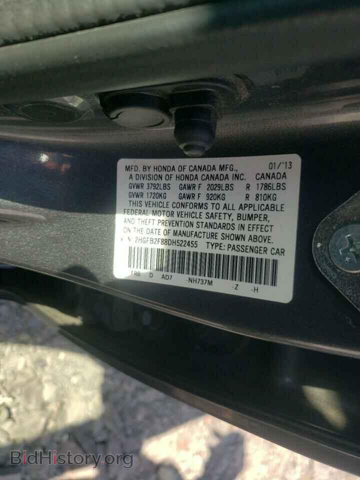 2013 HONDA CIVIC - VIN: 2HGFB2F88DH522455 - Фото 10