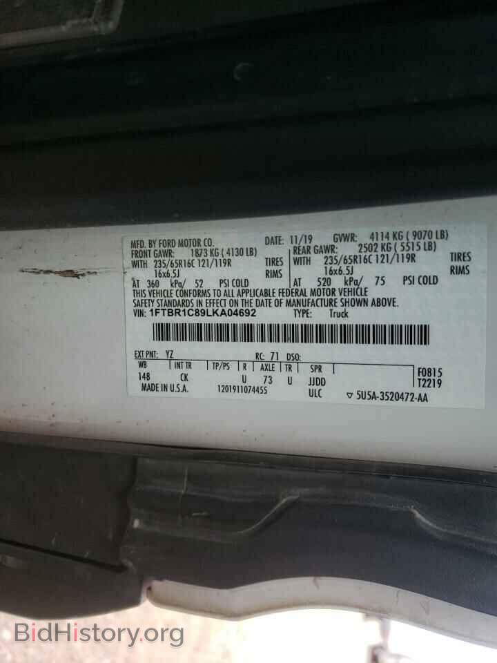 2020 FORD TRANSIT CO - VIN: 1FTBR1C89LKA04692 - Фото 10