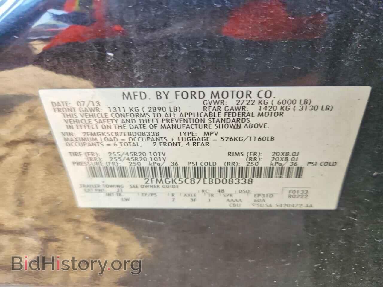2014 FORD FLEX - VIN: 2FMGK5C87EBD08338 - Фото 13