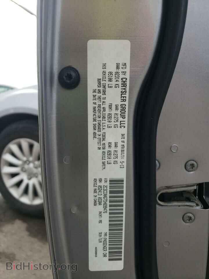 2013 CHRYSLER 300 - VIN: 2C3CCAAG7DH699476 - Фото 10