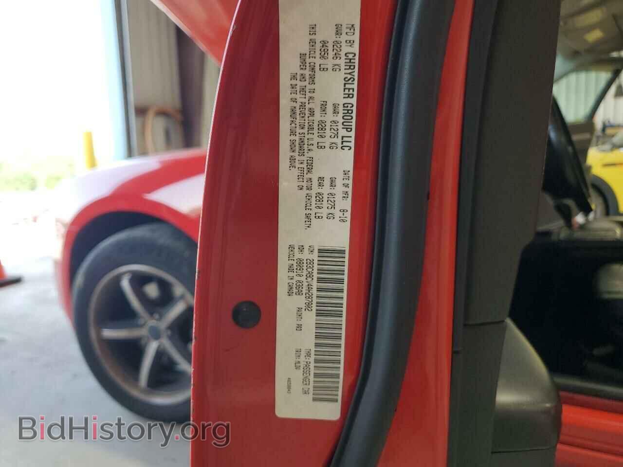 2010 DODGE CHARGER - VIN: 2B3CA9CV4AH287802 - Фото 12