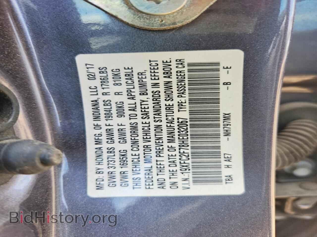 2017 HONDA CIVIC - VIN: 19XFC2F78HE032067 - Photo 13