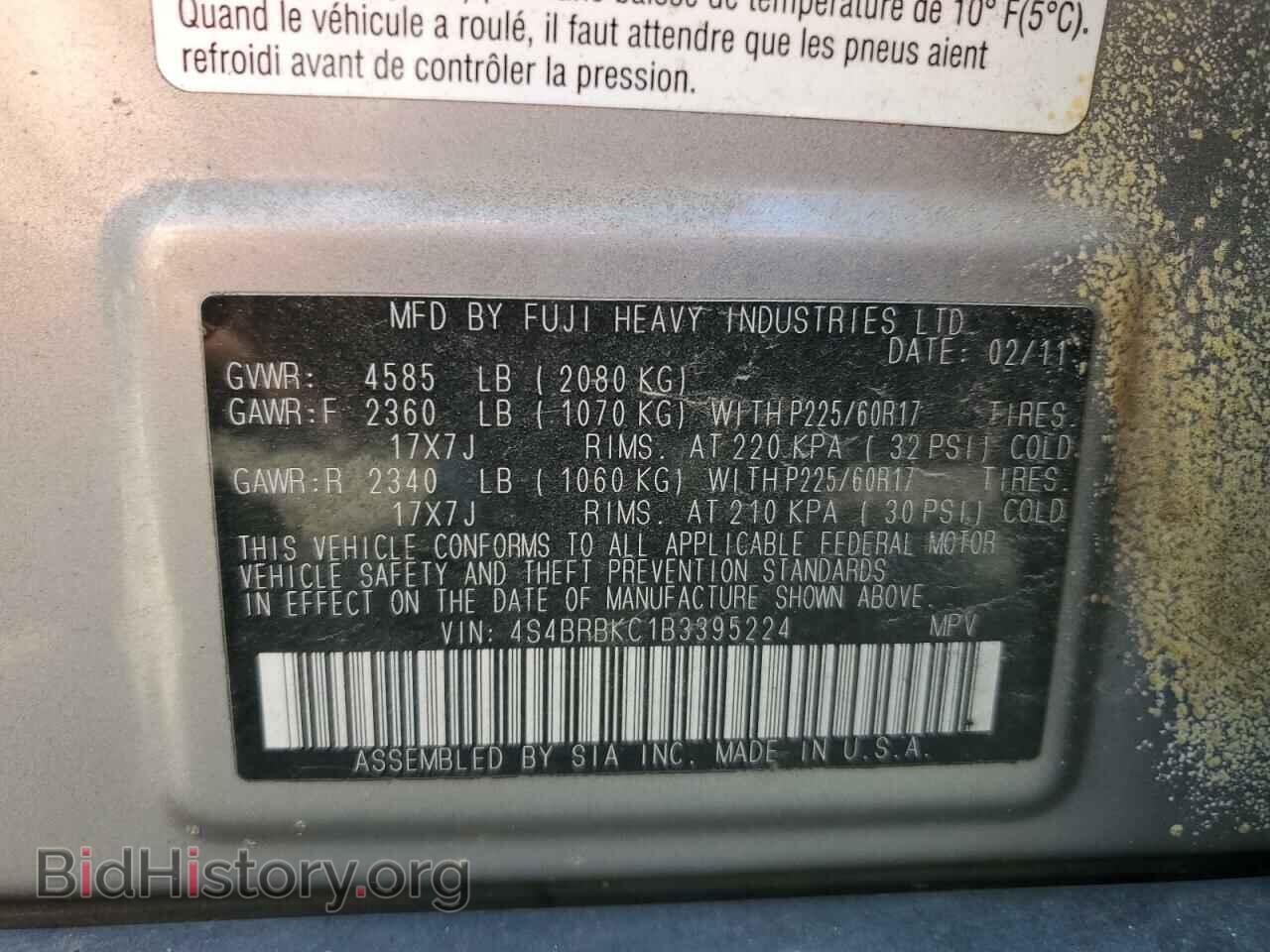 2011 SUBARU OUTBACK - VIN: 4S4BRBKC1B3395224 - Фото 10