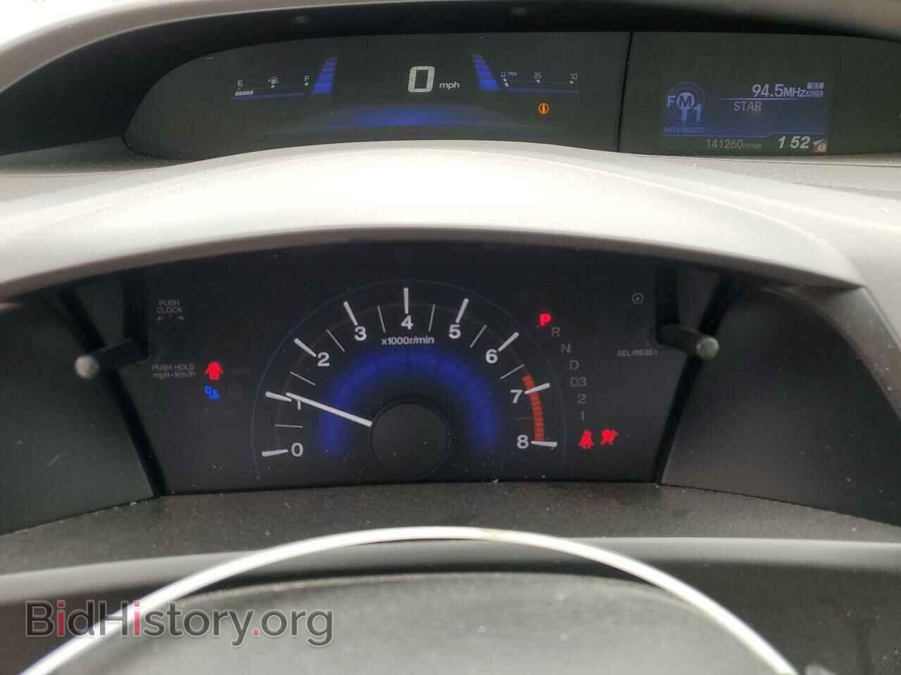 2012 HONDA CIVIC - VIN: 19XFB2F58CE368912 - Фото 9