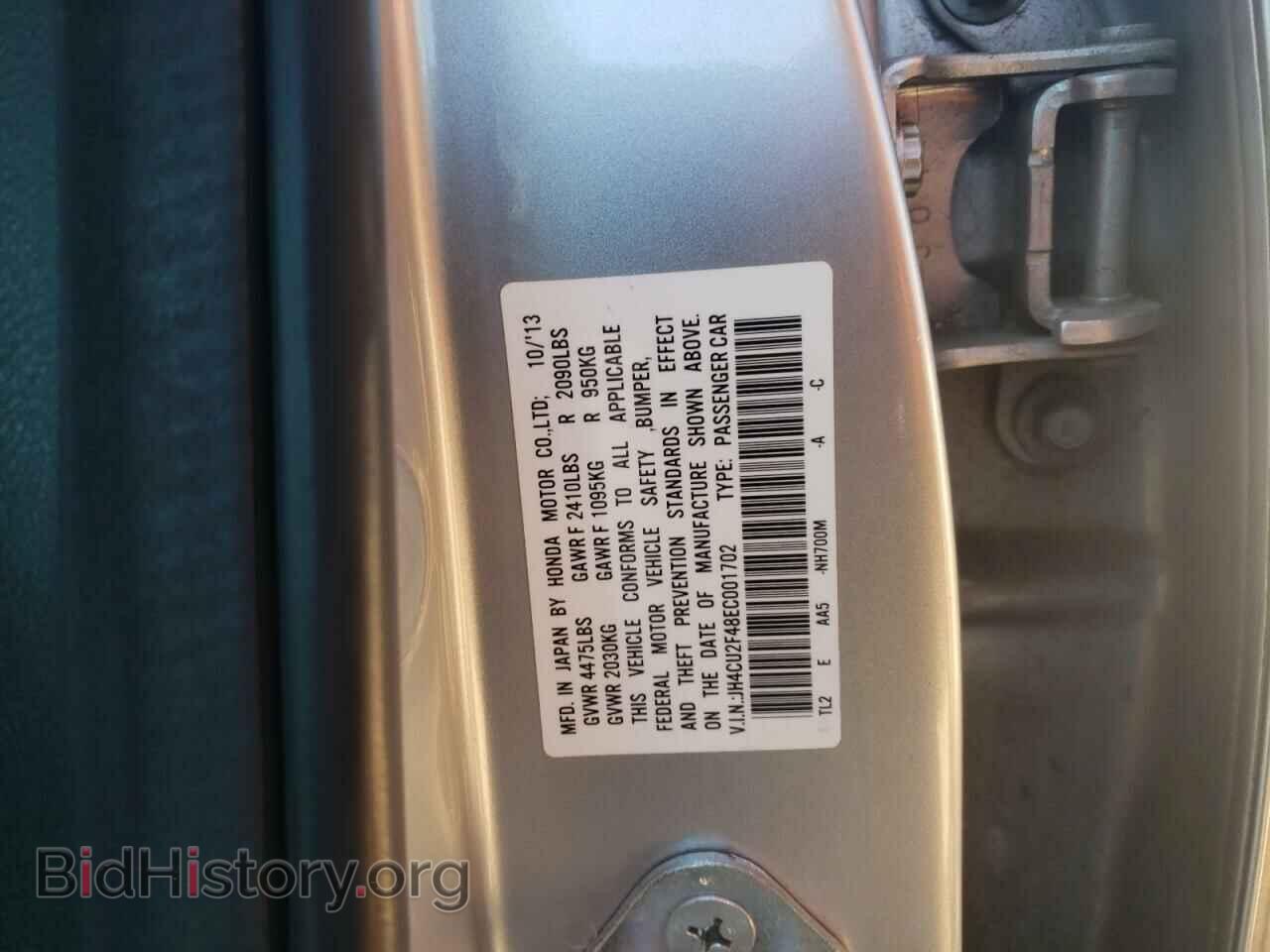 2014 ACURA TSX - VIN: JH4CU2F48EC001702 - Фото 10