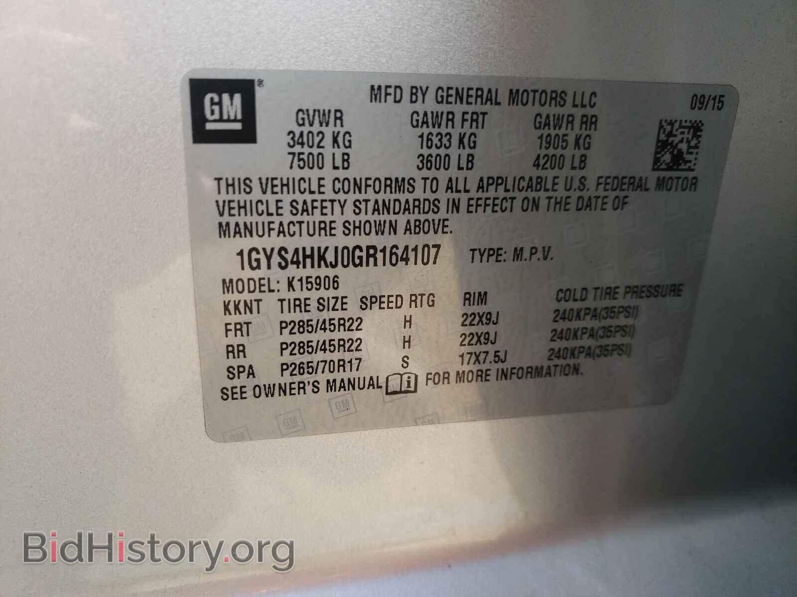 2016 CADILLAC ESCALADE - VIN: 1GYS4HKJ0GR164107 - Фото 10