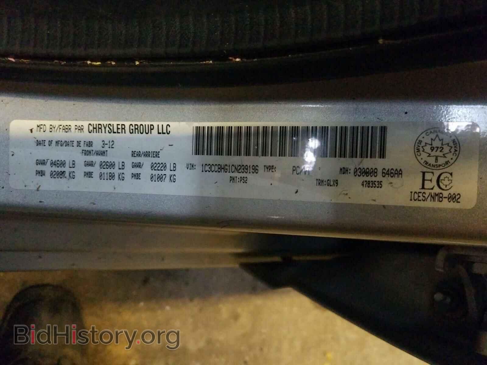 2012 CHRYSLER 200 - VIN: 1C3CCBHG1CN239196 - Фото 10