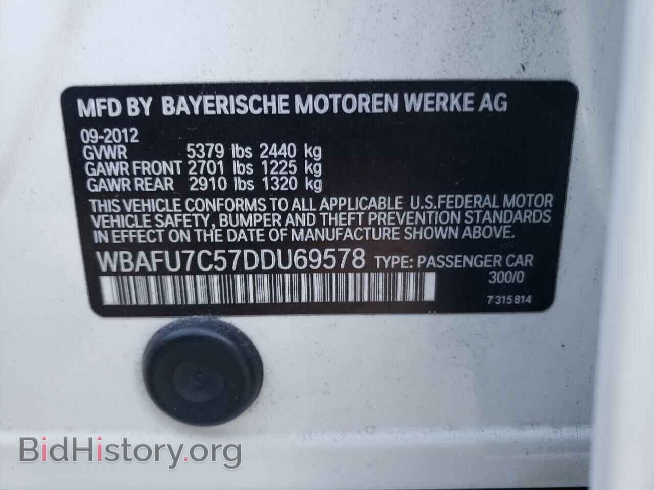 2013 BMW 5 SERIES - VIN: WBAFU7C57DDU69578 - Фото 10