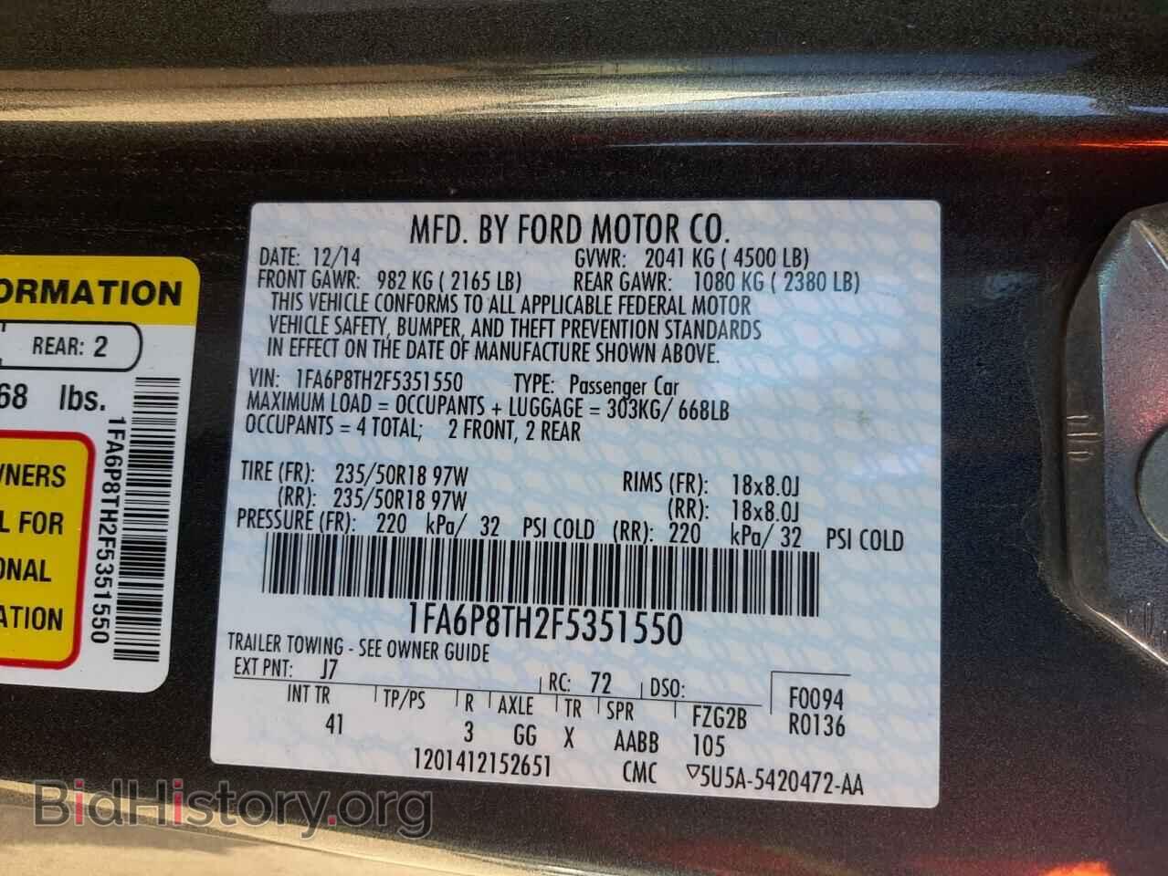 2015 FORD MUSTANG - VIN: 1FA6P8TH2F5351550 - Фото 10