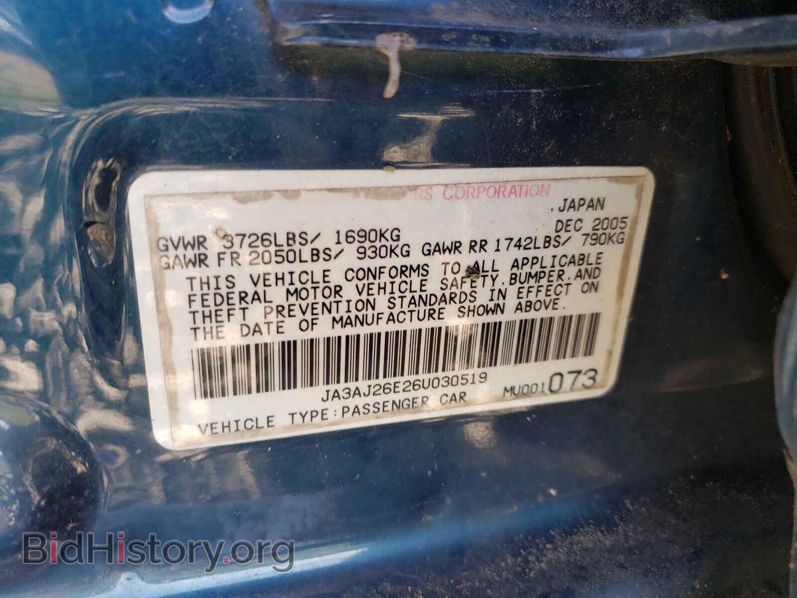2006 MITSUBISHI LANCER - VIN: JA3AJ26E26U030519 - Фото 10