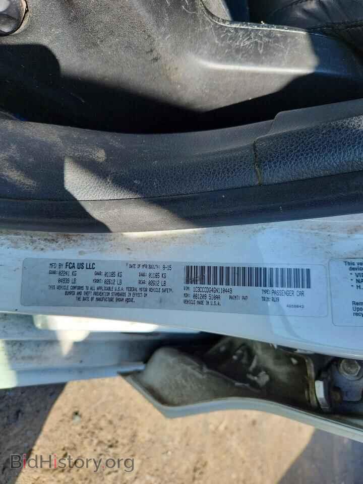 2016 CHRYSLER 200 - VIN: 1C3CCCDG4GN110449 - Фото 12