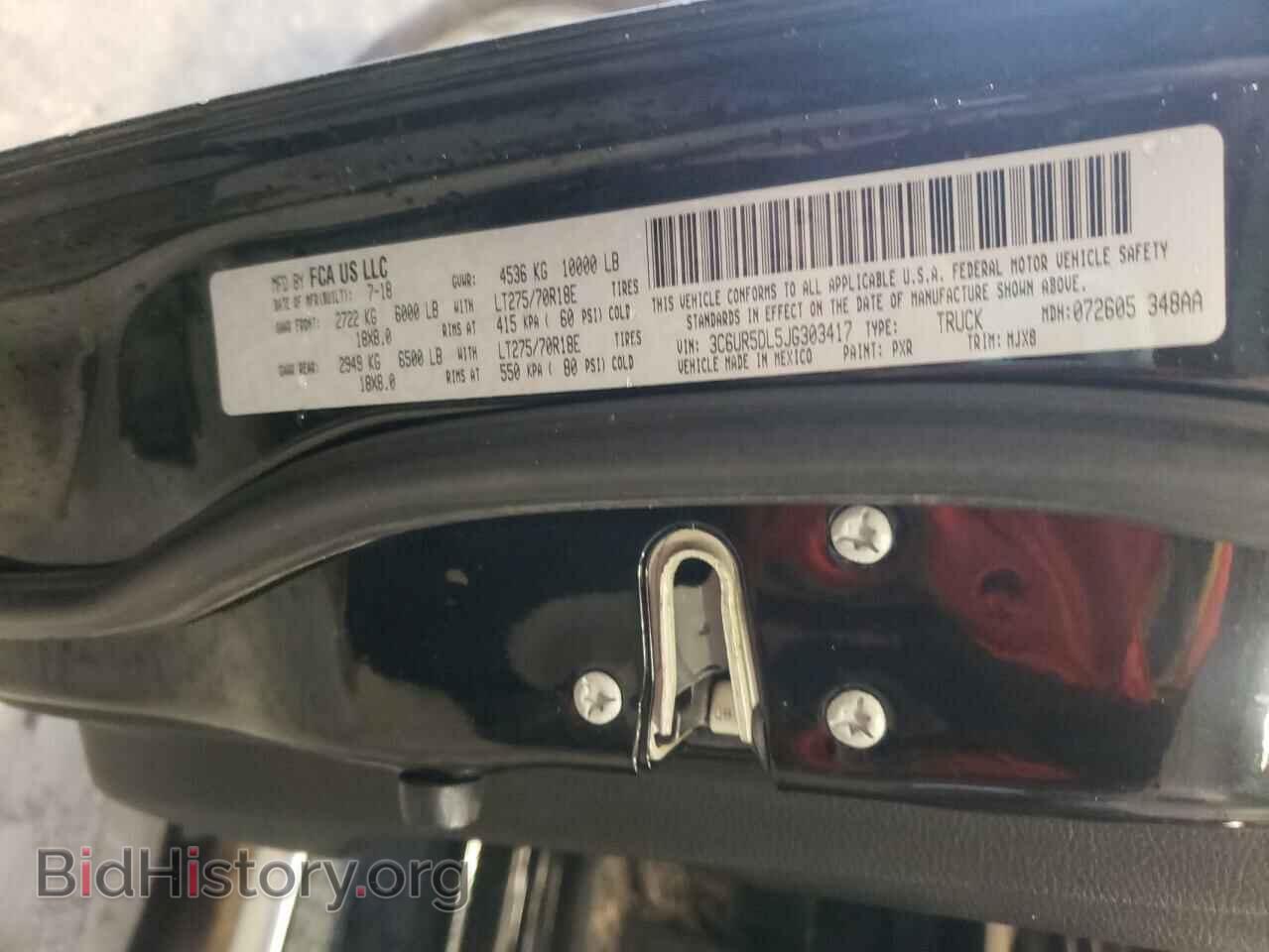 2018 RAM 2500 - VIN: 3C6UR5DL5JG303417 - Фото 10