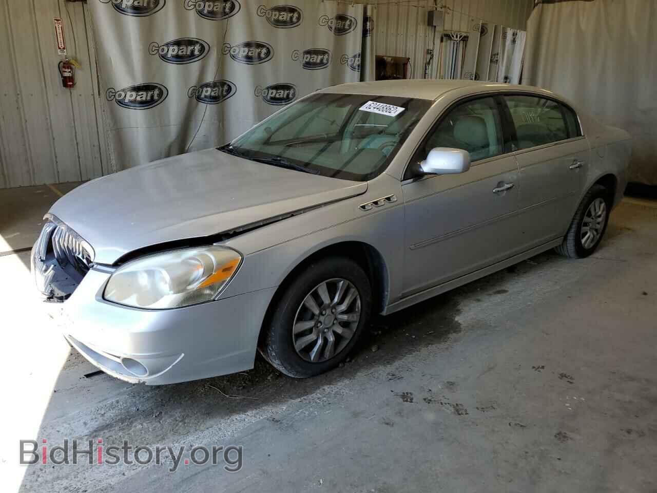 2010 BUICK LUCERNE - VIN: 1G4HC5EM5AU125598 - Фото 2