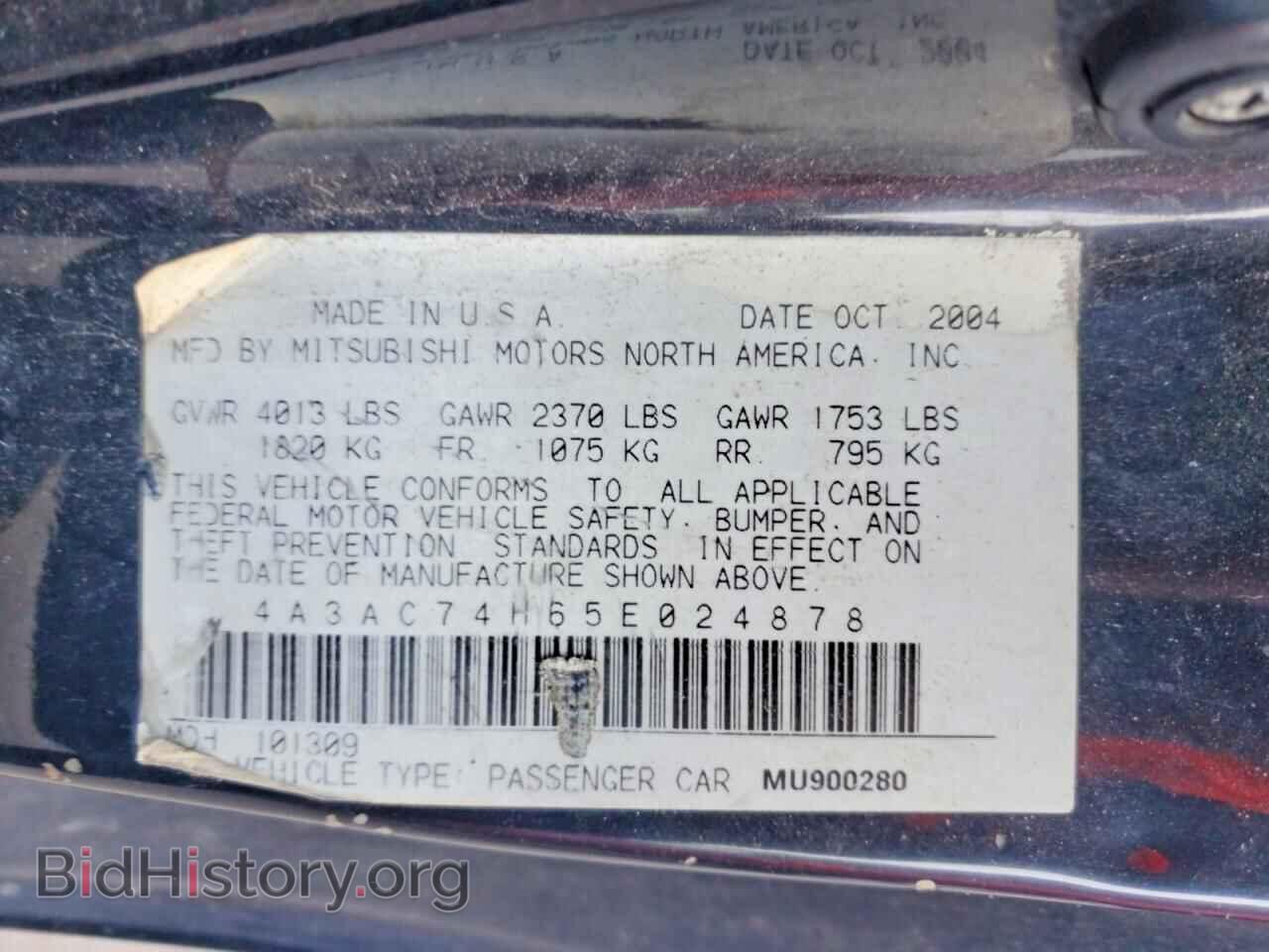 2005 MITSUBISHI ECLIPSE - VIN: 4A3AC74H65E024878 - Photo 13