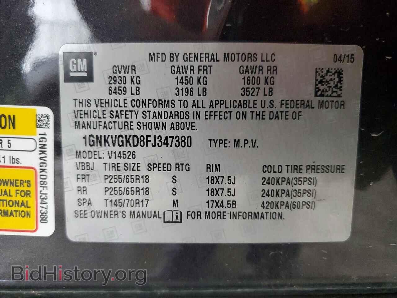 2015 CHEVROLET TRAVERSE - VIN: 1GNKVGKD8FJ347380 - Photo 13