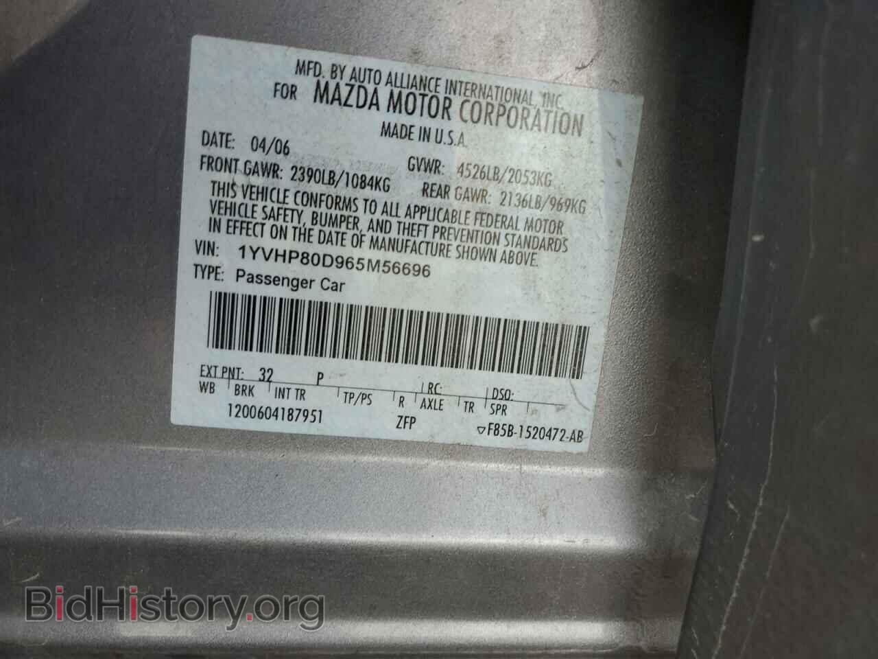 2006 MAZDA 6 - VIN: 1YVHP80D965M56696 - Фото 13