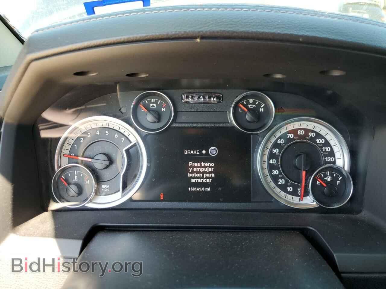 2013 RAM 1500 - VIN: 1C6RR6MT8DS722516 - Photo 9
