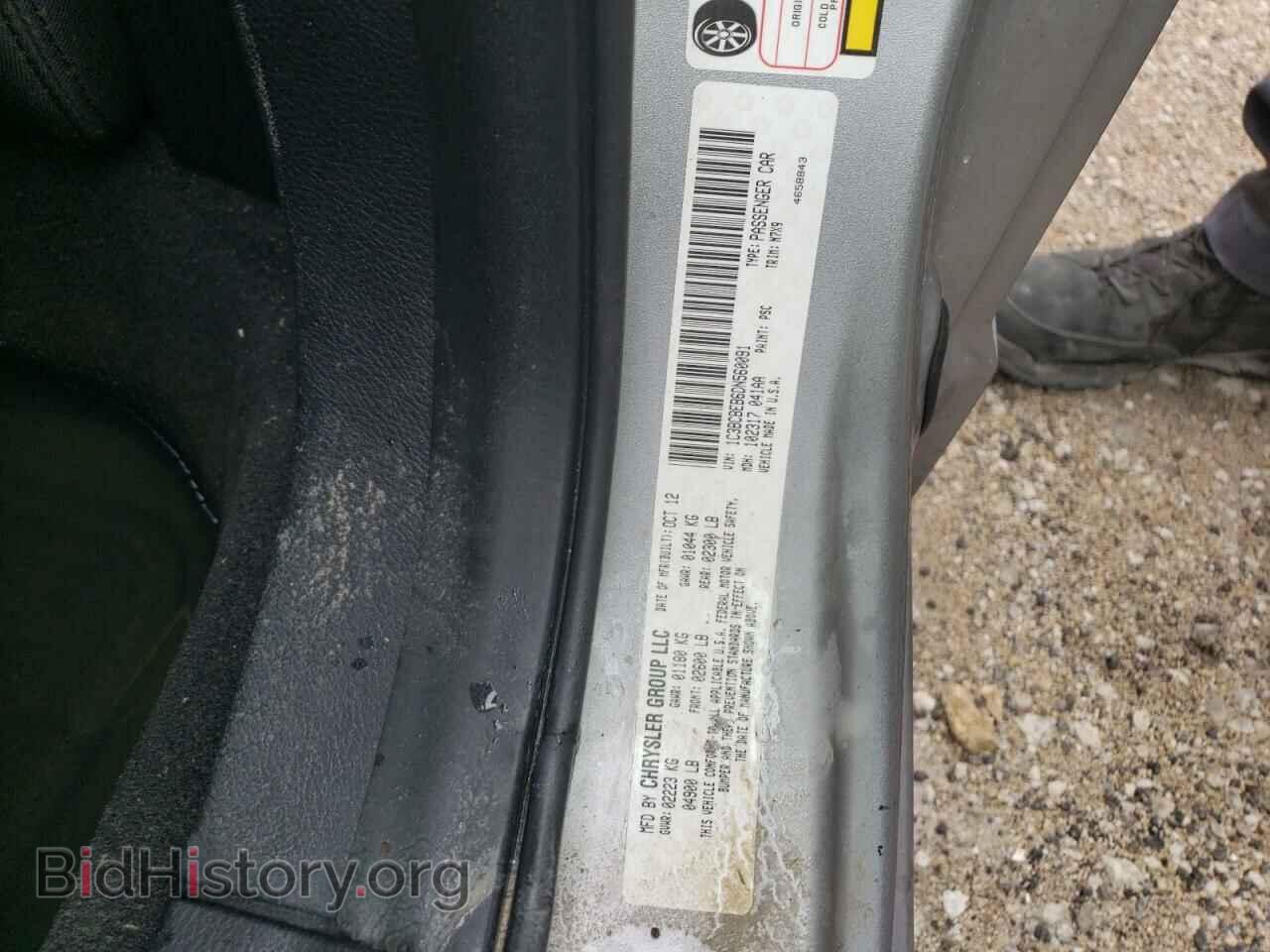 2013 CHRYSLER 200 - VIN: 1C3BCBEB6DN560091 - Фото 10
