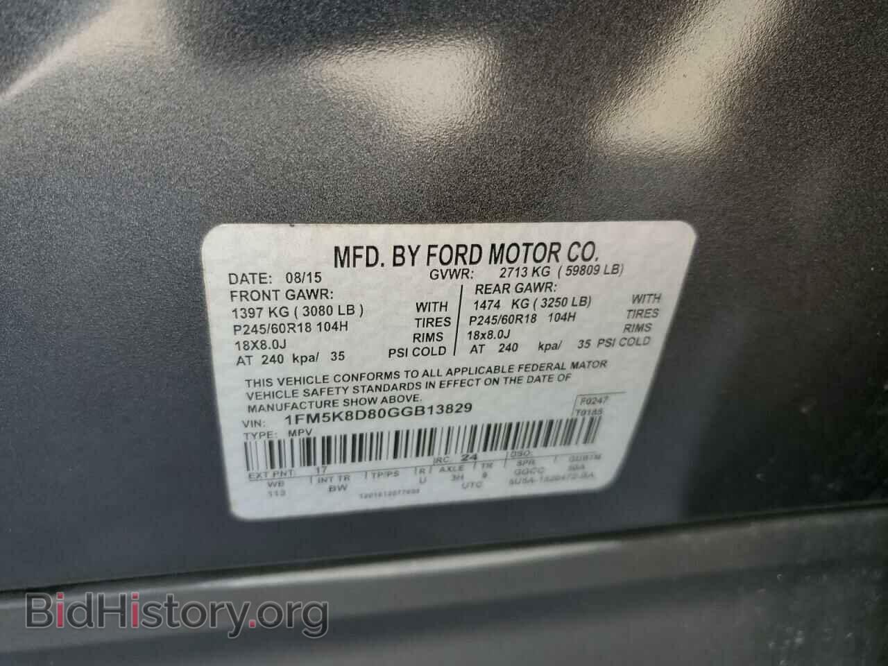 2016 FORD EXPLORER - VIN: 1FM5K8D80GGB13829 - Фото 10