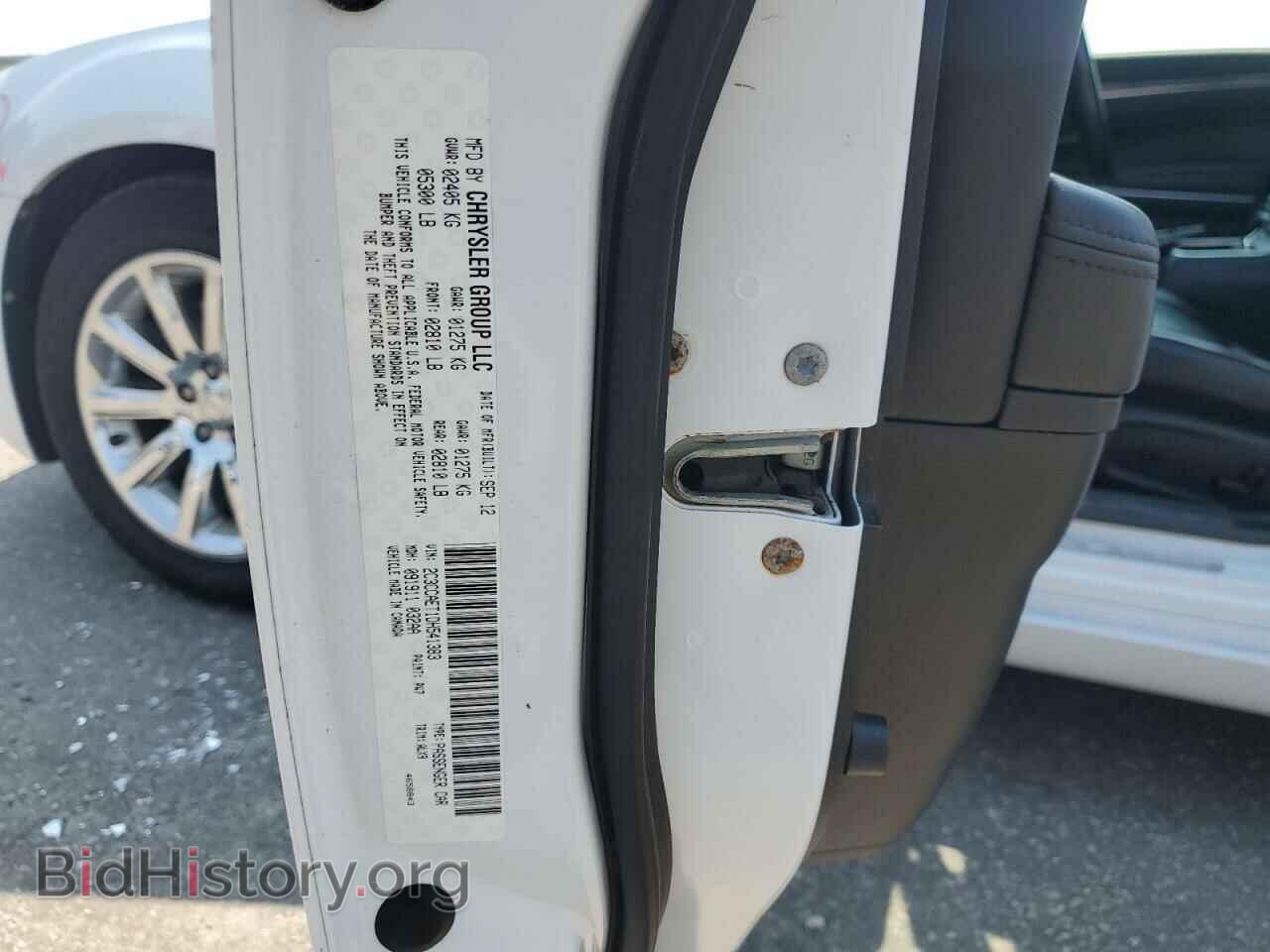 2013 CHRYSLER 300 - VIN: 2C3CCAET1DH541383 - Фото 13
