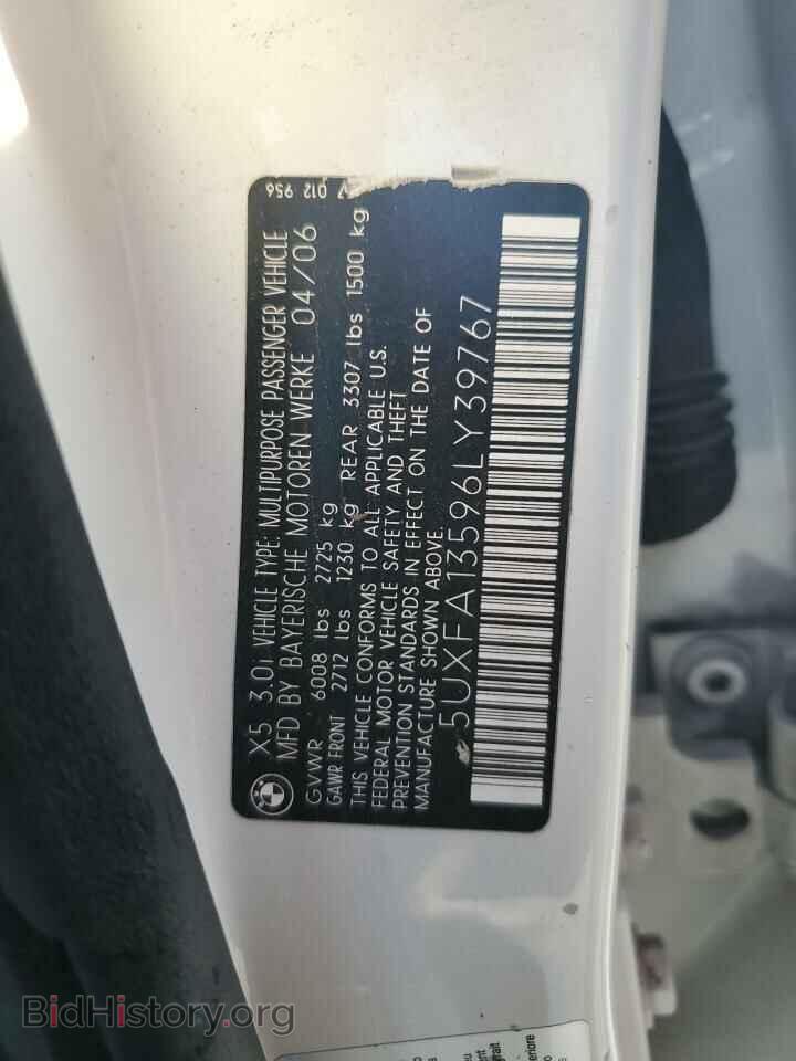 2006 BMW X5 - VIN: 5UXFA13596LY39767 - Фото 13