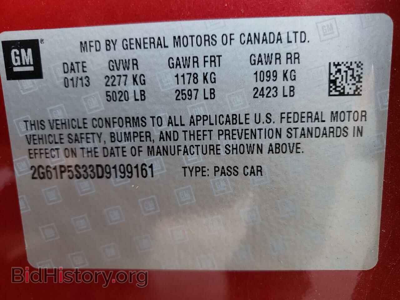 2013 CADILLAC XTS - VIN: 2G61P5S33D9199161 - Фото 10